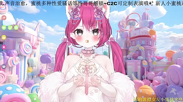 Mitao  online show from February 15, 2026, 12:04 pm