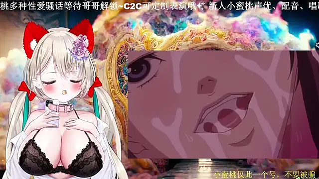 Mitao  online show from March 18, 2026, 1:13 pm