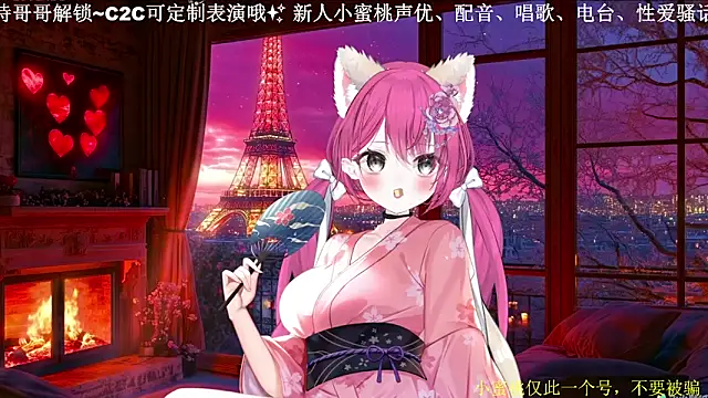 Mitao  online show from April 2, 2026, 3:19 pm