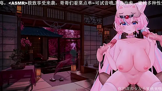 Mitao  online show from October 7, 2025, 9:38 pm