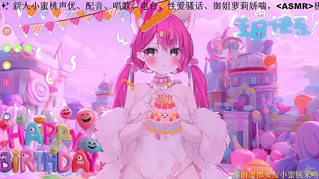 Mitao  online show from February 14, 2026, 12:33 am