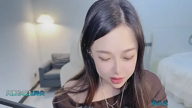 Maymay  online show from October 30, 2025, 3:09 pm