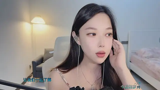 Maymay  online show from November 17, 2025, 2:54 pm