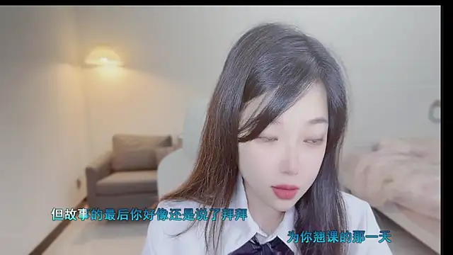 Maymay  online show from October 11, 2025, 11:06 pm