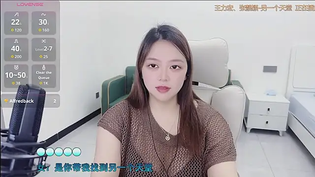 Lcey 66 online show from September 10, 2025, 2:32 am