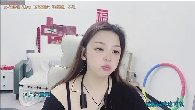 Lcey 66 online show from May 12, 2026, 1:06 pm