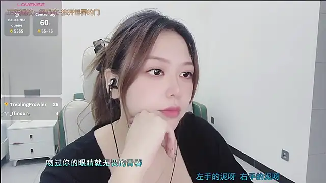 Lcey 66 online show from October 7, 2025, 2:45 am