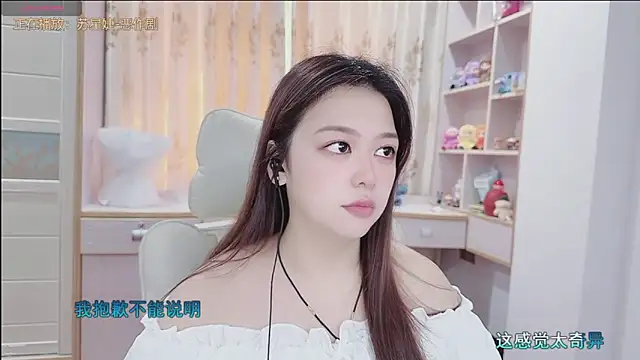 Lcey 66 online show from July 1, 2026, 12:44 am