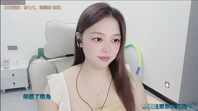 Lcey 66 online show from November 11, 2025, 2:34 pm