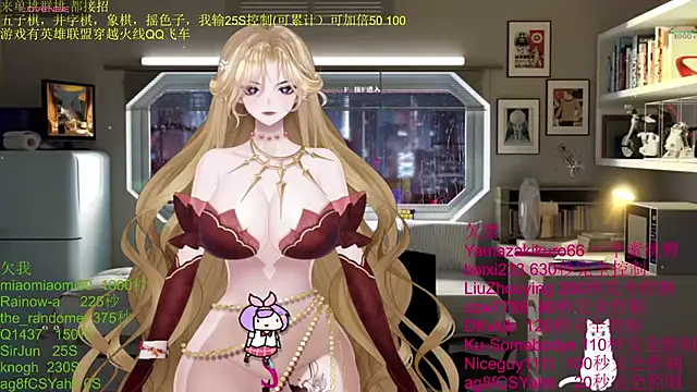 chenxiup online show from November 7, 2025, 2:21 pm