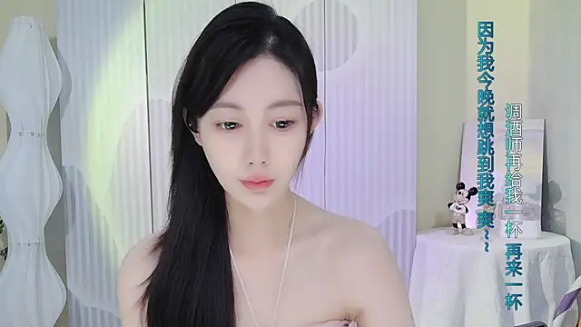 Nuan Qi online show from September 27, 2025, 1:45 am