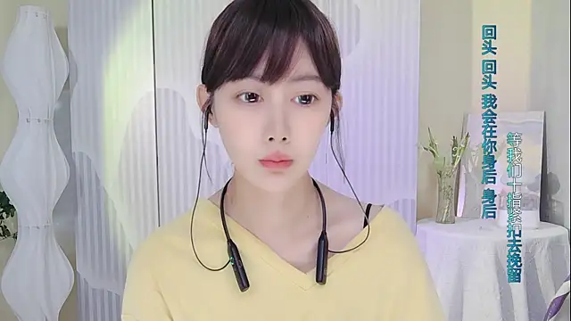 Nuan Qi online show from September 10, 2025, 12:20 am