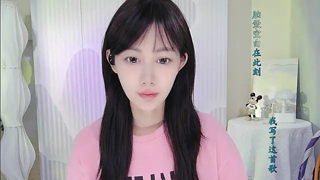 Nuan Qi online show from October 3, 2025, 1:31 am