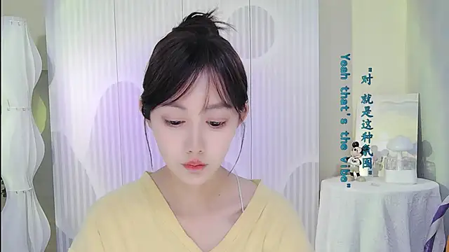 Nuan Qi online show from October 5, 2025, 1:57 pm