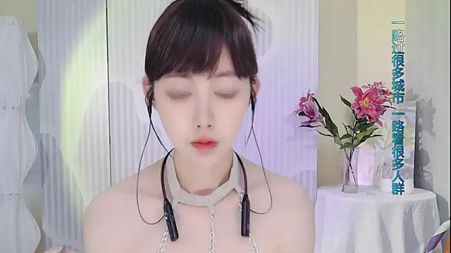 Nuan Qi online show from September 20, 2025, 12:59 am