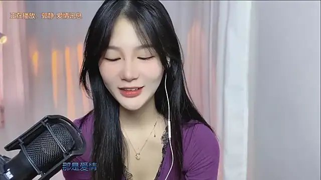 IUIU2025 online show from September 12, 2025, 1:50 am