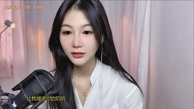 IUIU2025 online show from September 13, 2025, 1:16 am