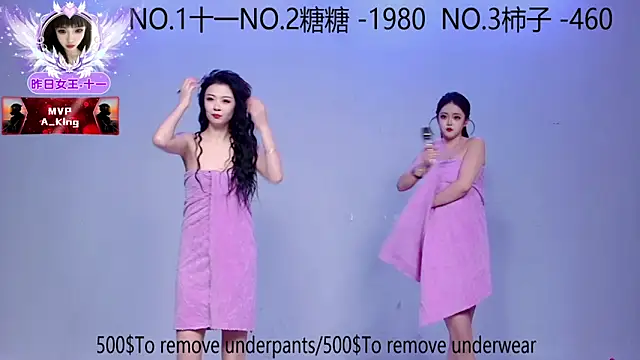 ERA 002 online show from November 8, 2025, 9:02 am