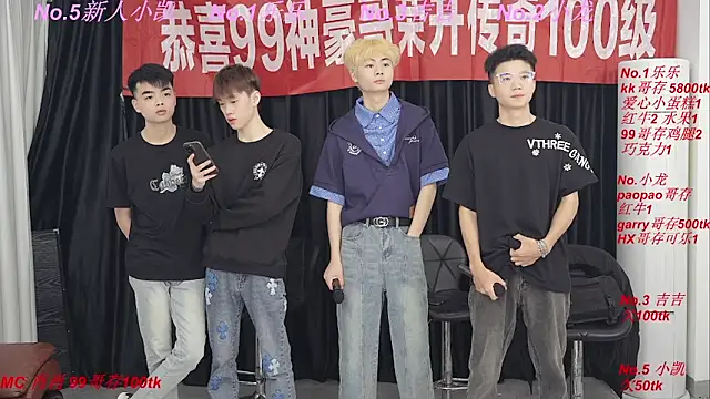 BeautifulBoys-888 online show from May 2, 2026, 4:23 pm
