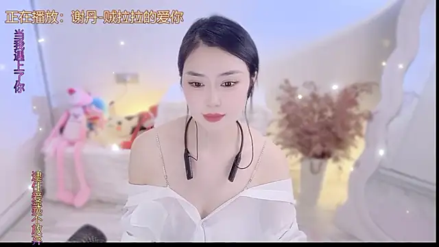 QQ  2025 online show from September 25, 2025, 9:59 am
