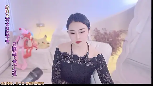 QQ  2025 online show from October 1, 2025, 11:58 am