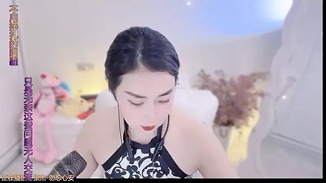 QQ  2025 online show from September 27, 2025, 1:17 pm