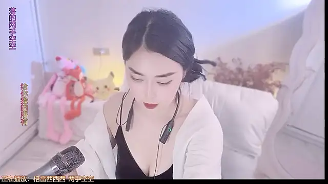 QQ  2025 online show from September 30, 2025, 12:44 pm