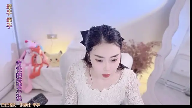 QQ  2025 online show from October 4, 2025, 1:34 pm