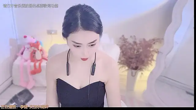 QQ  2025 online show from October 3, 2025, 1:23 pm