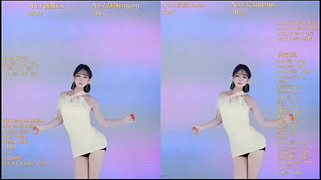 Neza-002 online show from December 17, 2025, 7:19 pm