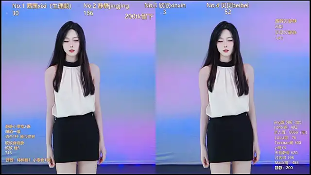 Neza-002 online show from November 23, 2025, 7:13 pm