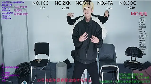 JL-sweetbaby1 online show from November 28, 2025, 11:10 am