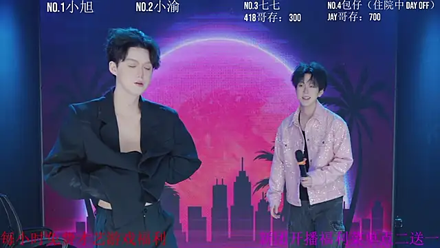 Serein-001 online show from October 5, 2025, 9:22 am
