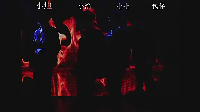 Serein-001 online show from September 17, 2025, 4:36 am