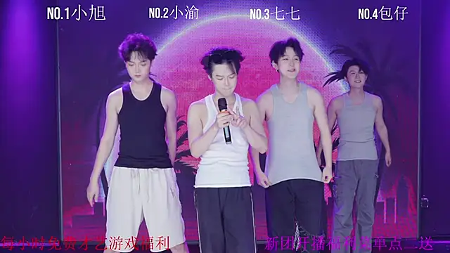 Serein-001 online show from September 21, 2025, 11:26 am