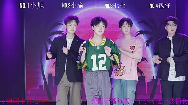 Serein-001 online show from September 18, 2025, 11:24 am