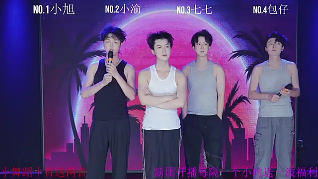 Serein-001 online show from September 20, 2025, 11:26 am