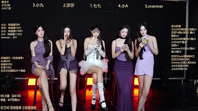 SK010 online show from December 20, 2025, 10:18 am