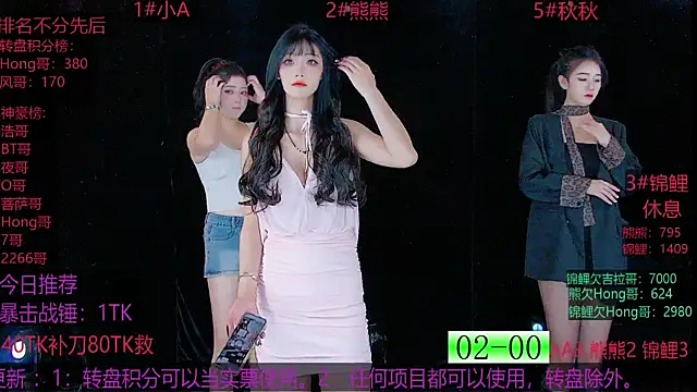 YB001 online show from October 14, 2025, 4:02 am