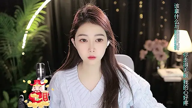 Sweet-Tea online show from November 17, 2025, 11:03 am