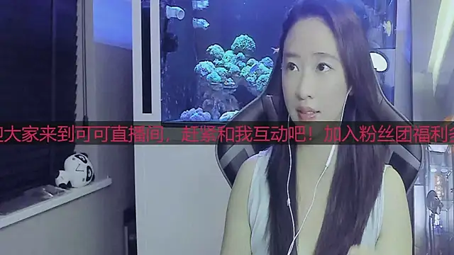 Keke-Bai online show from September 28, 2025, 11:39 am