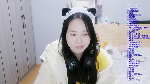 Snapshot of wxj1019 chatting on December 20, 2025, 2:53 pm wxj1019 online show from December 20, 2025, 2:53 pm