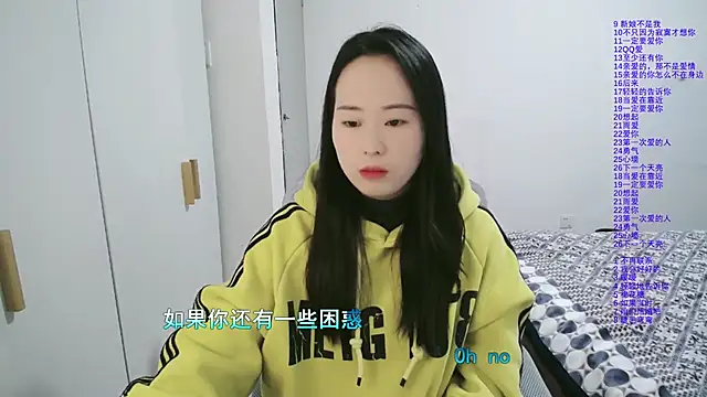 Snapshot of wxj1019 chatting on December 19, 2025, 2:37 am wxj1019 online show from December 19, 2025, 2:37 am