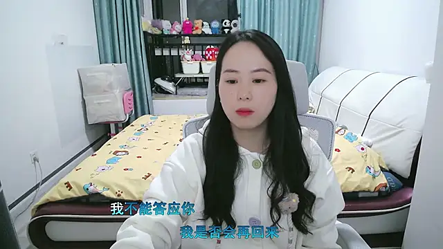 wxj1019 online show from March 17, 2026, 1:03 pm