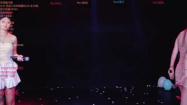 AAA-Stunner online show from November 14, 2025, 4:38 am