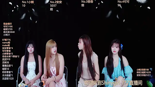 Shinygirls 777 online show from November 15, 2025, 5:44 am