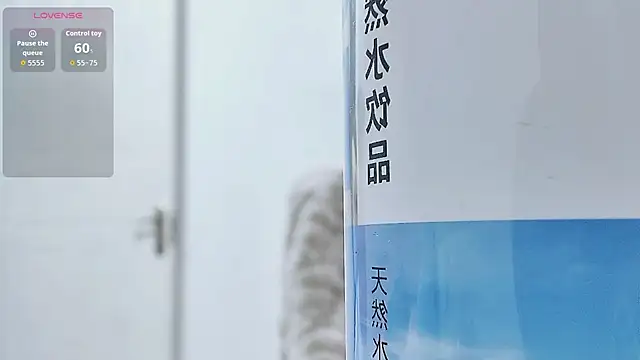 kiki-yuli online show from September 21, 2025, 6:18 am