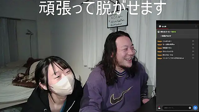 EAFfacedown online show from January 12, 2026, 4:47 pm