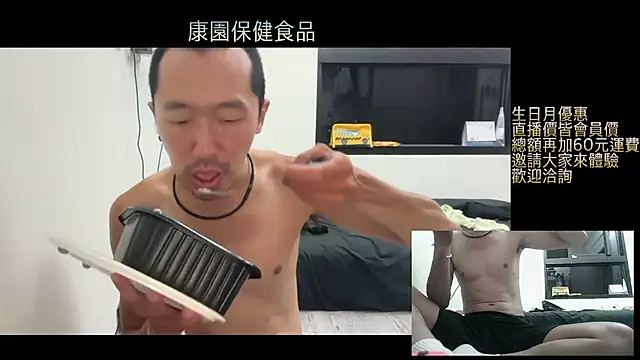 Snapshot of mrcaiziv chatting on October 30, 2025, 3:09 pm mrcaiziv online show from October 30, 2025, 3:09 pm