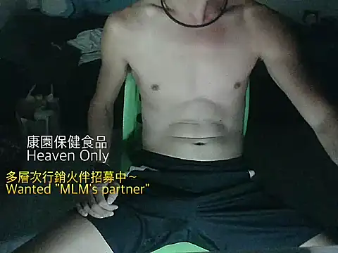 Snapshot of mrcaiziv chatting on November 10, 2025, 8:58 pm mrcaiziv online show from November 10, 2025, 8:58 pm